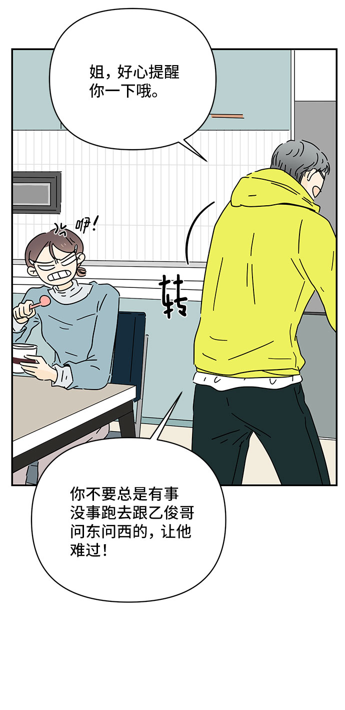第20话20