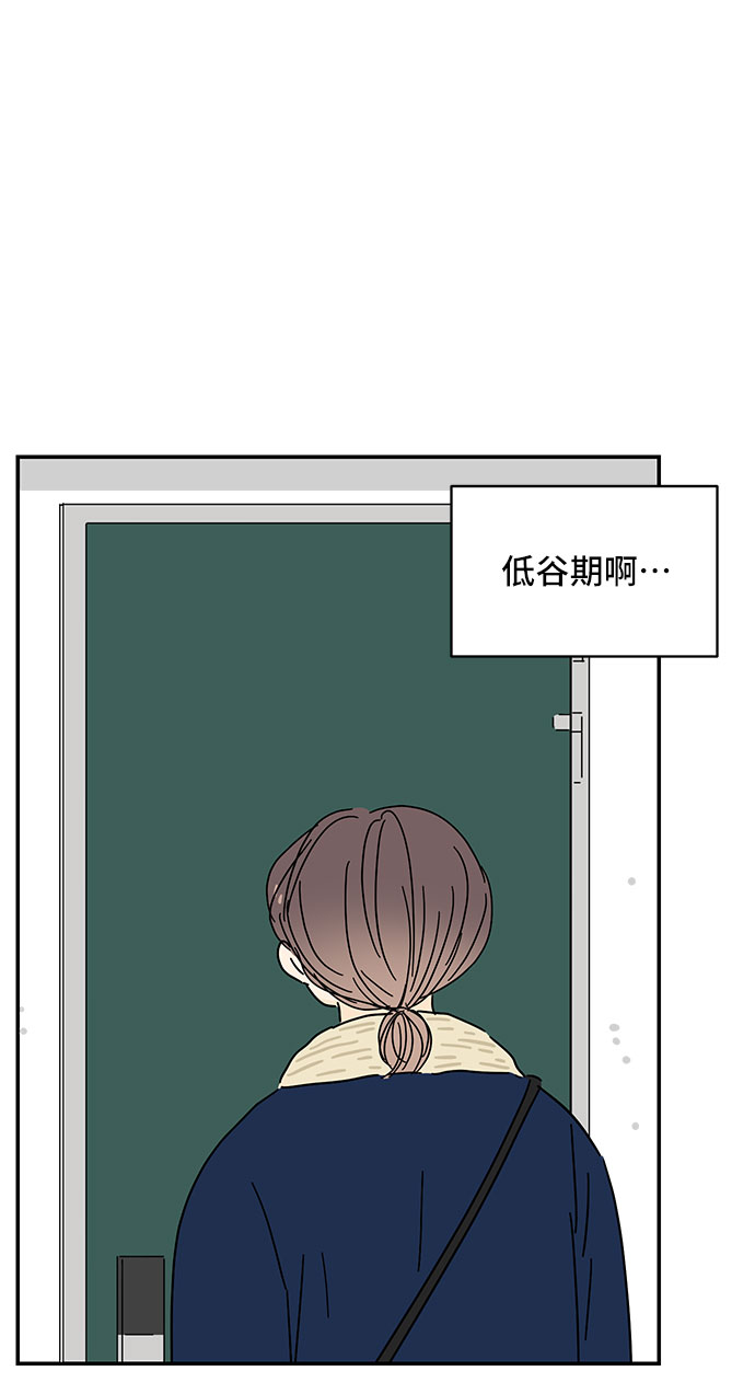 第20话25