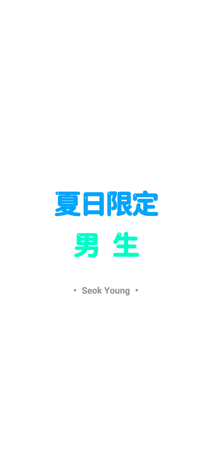 第20话30