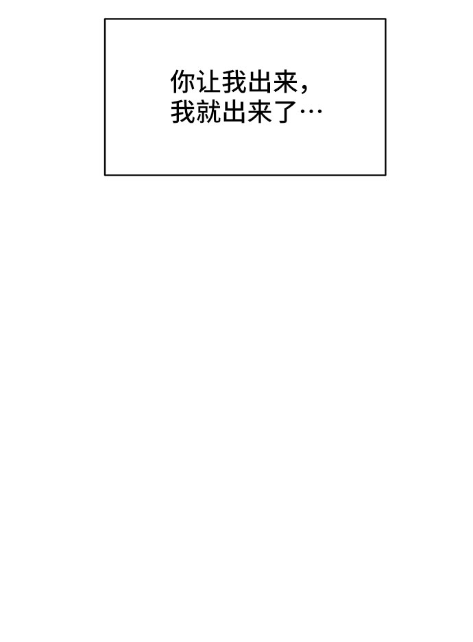 第20话31