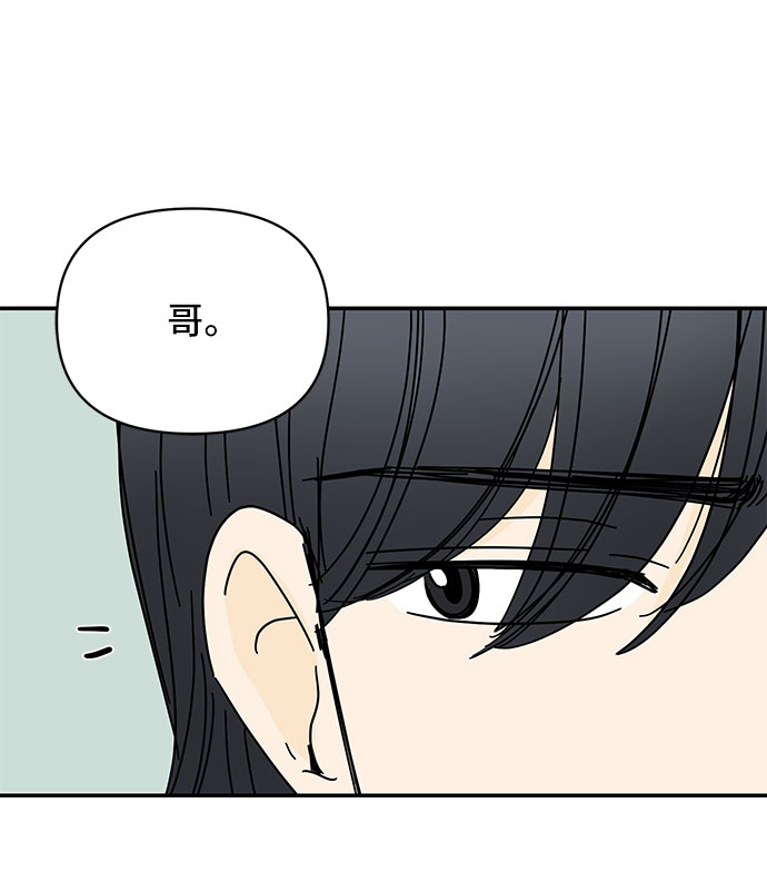 第20话40