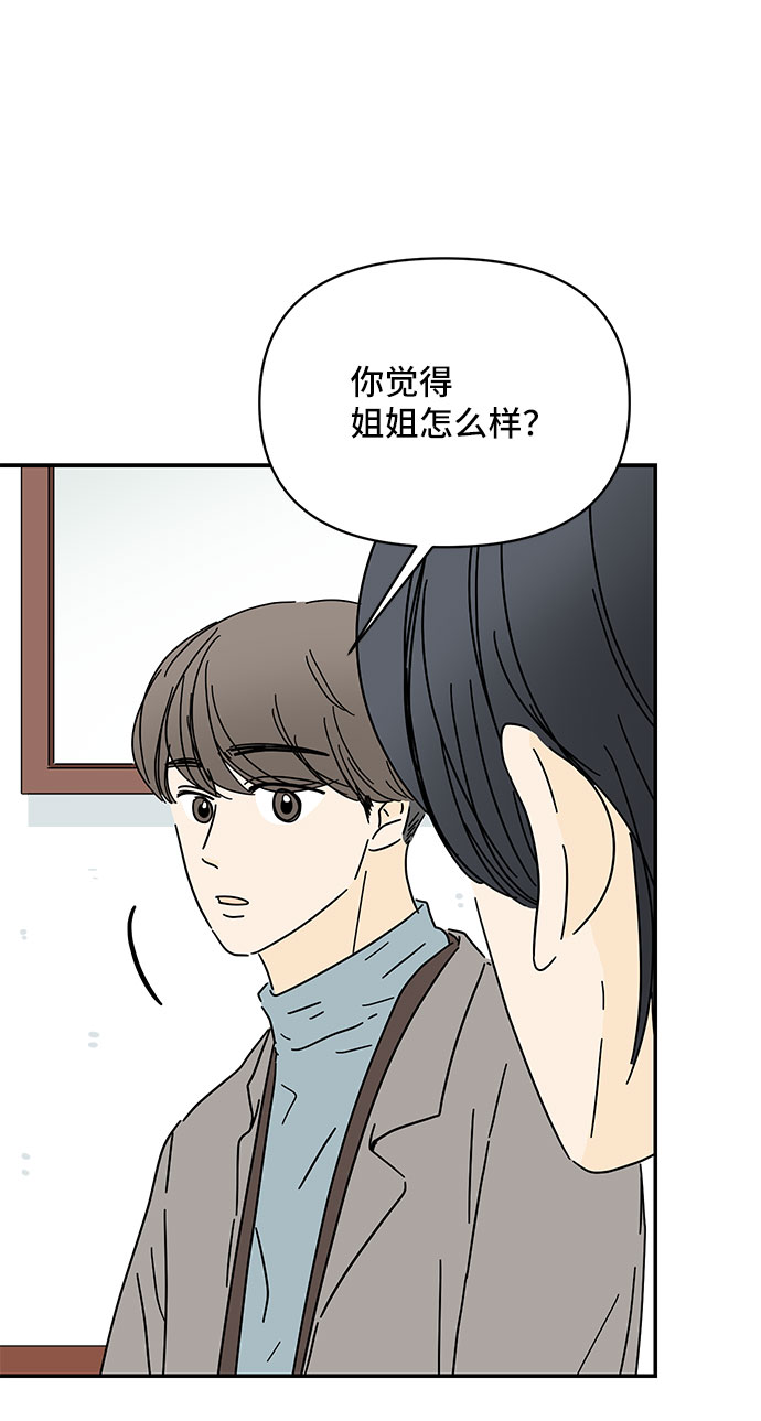 第20话41