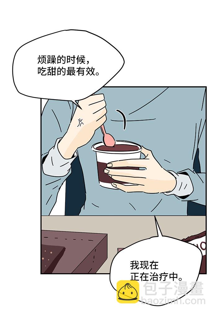 第20话5