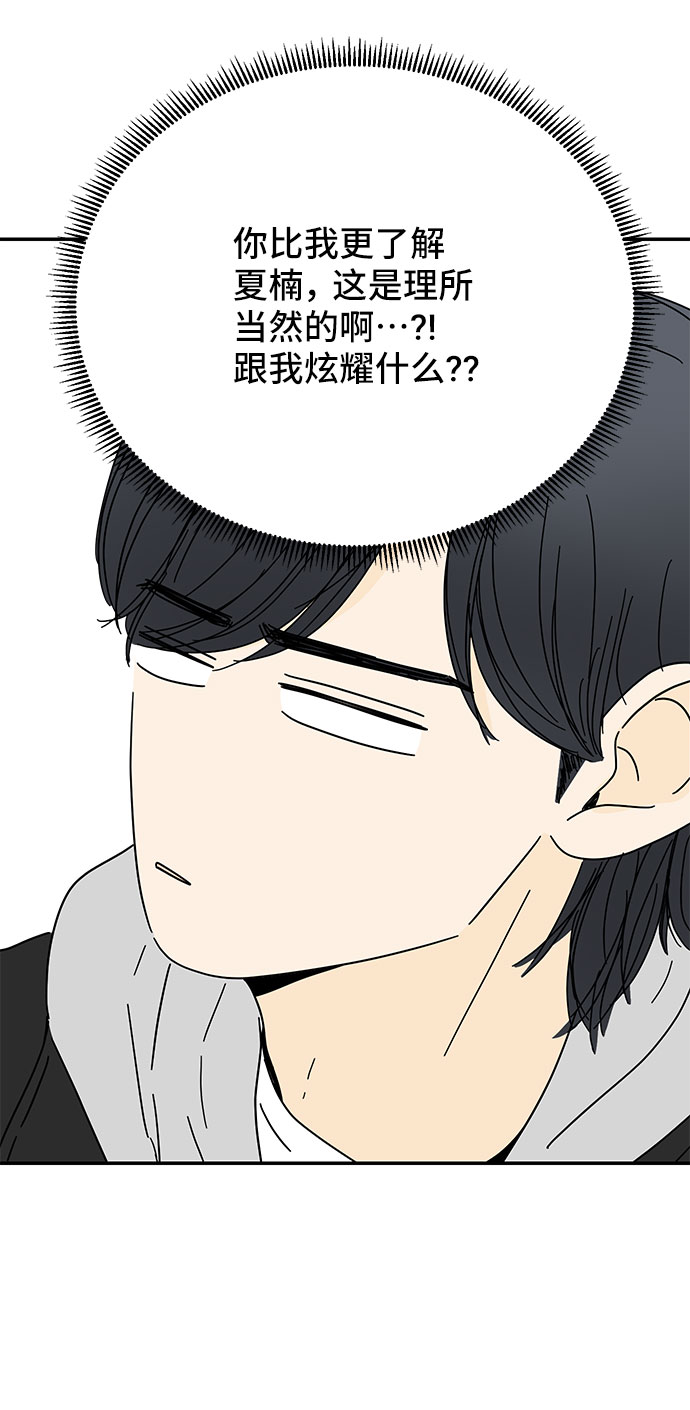 第20话58