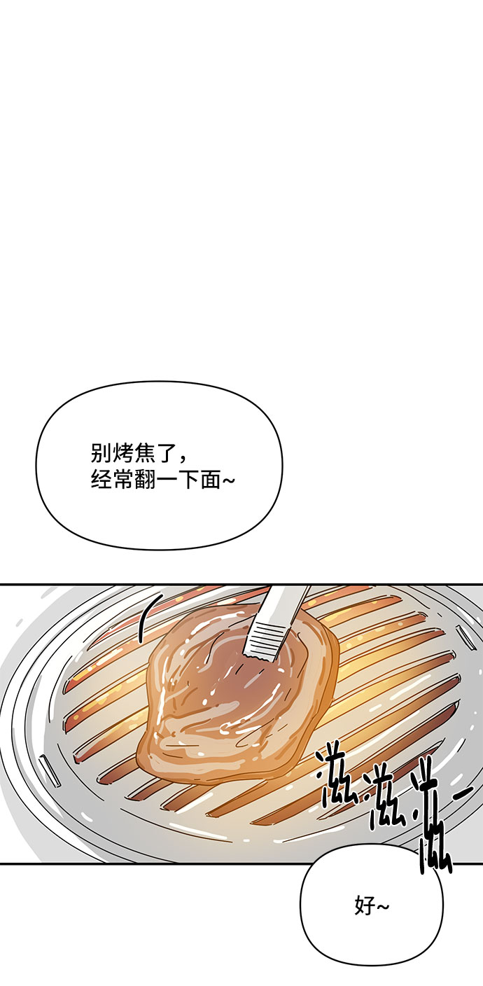 第20话68