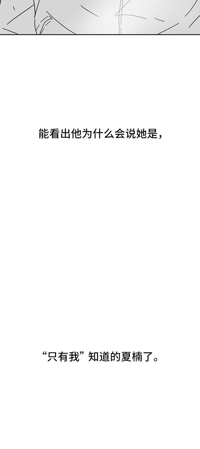 第20话72