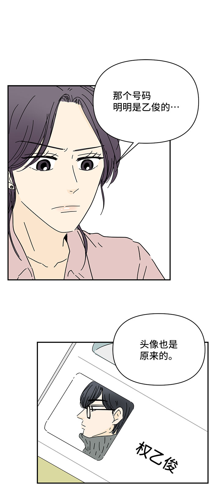第20话75