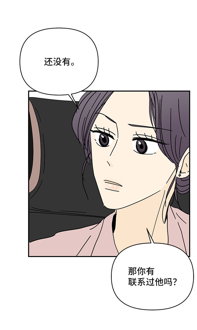 第20话79