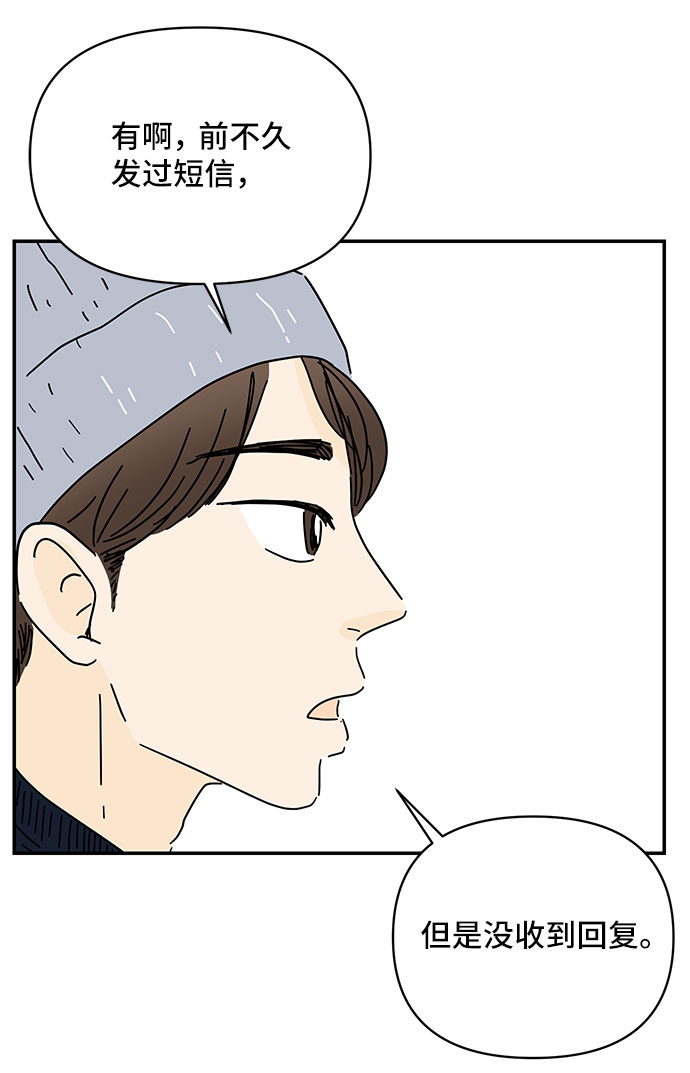 第20话80