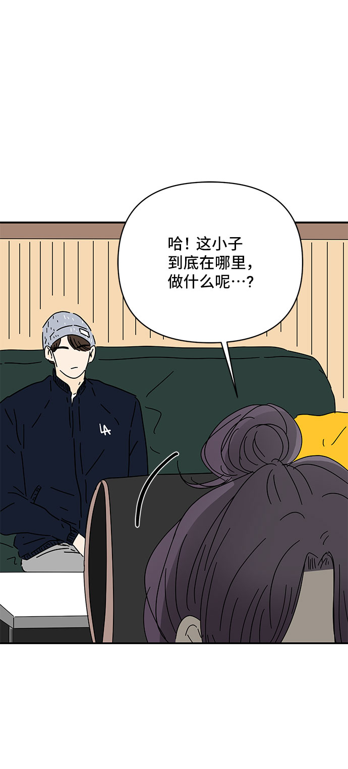 第20话82