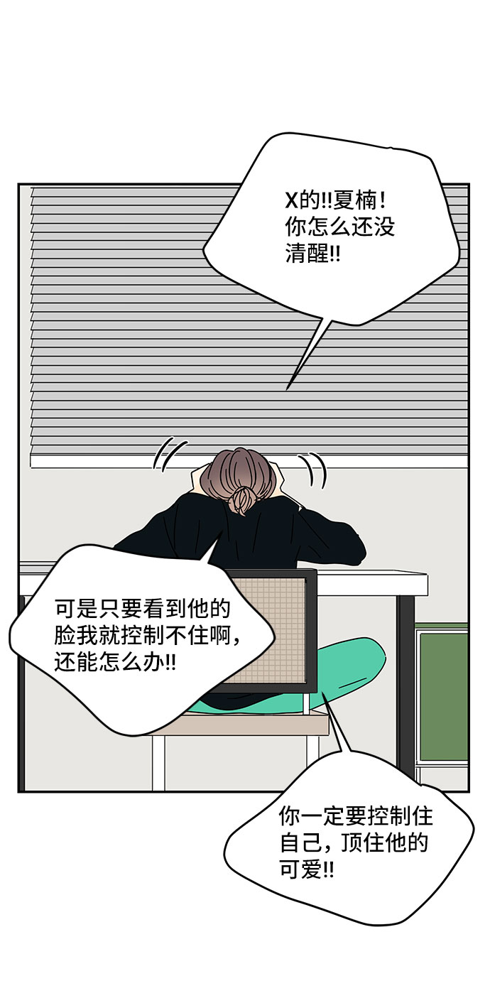 第34话10