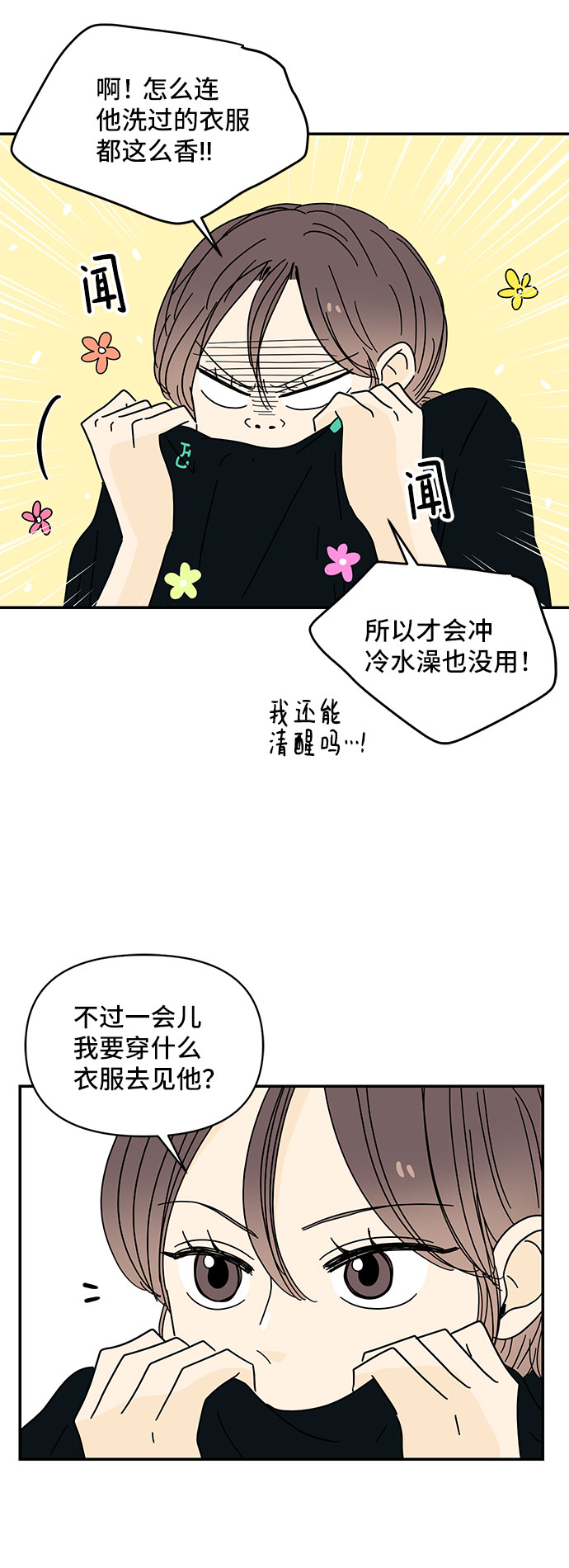 第34话11