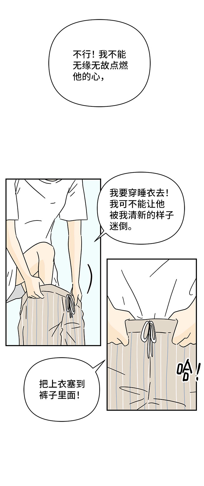 第34话12