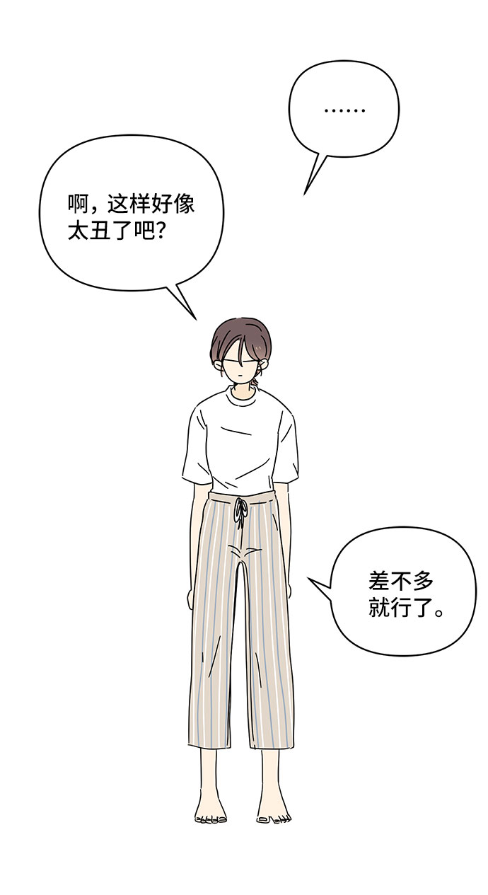 第34话13