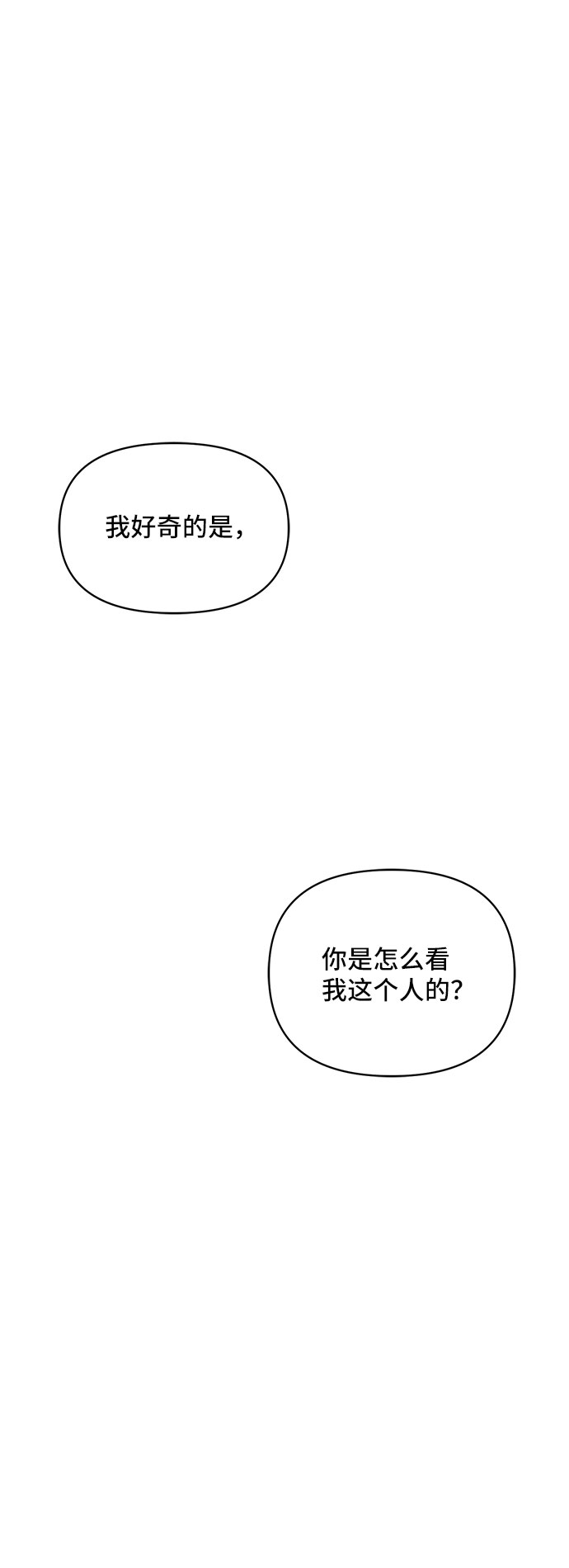 第34话15