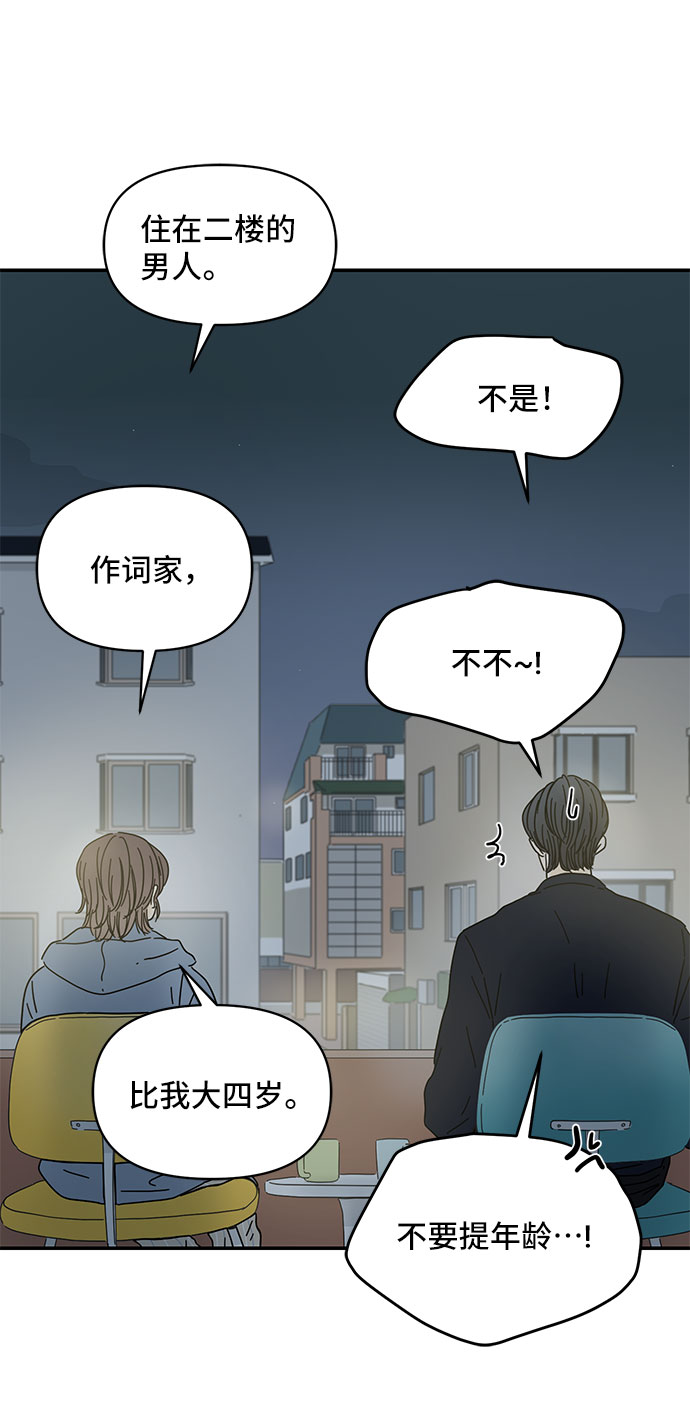 第34话19