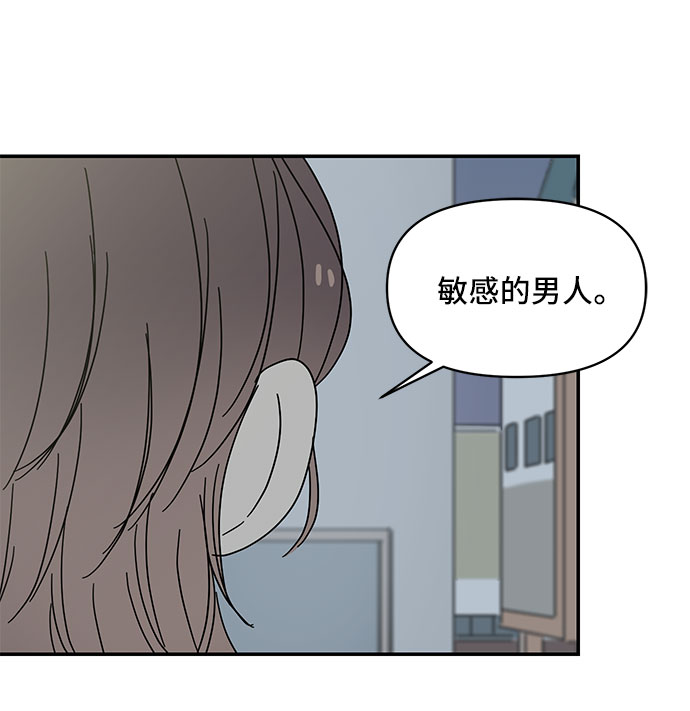 第34话20