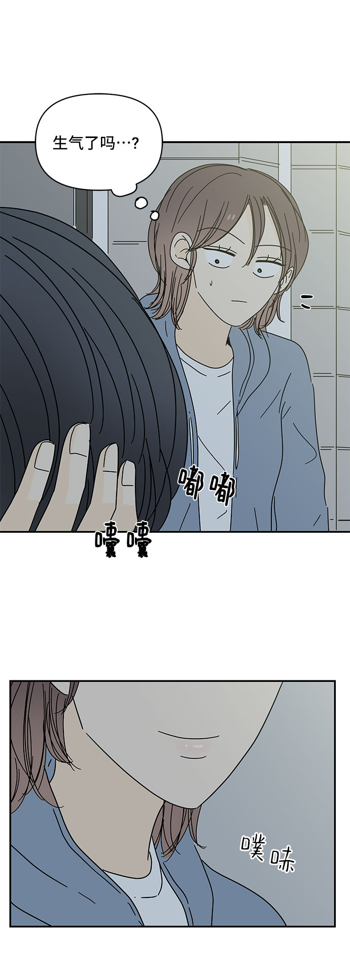 第34话23