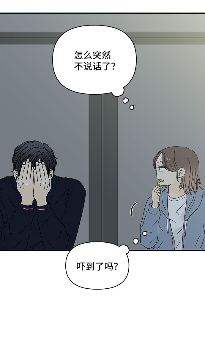 第34话25