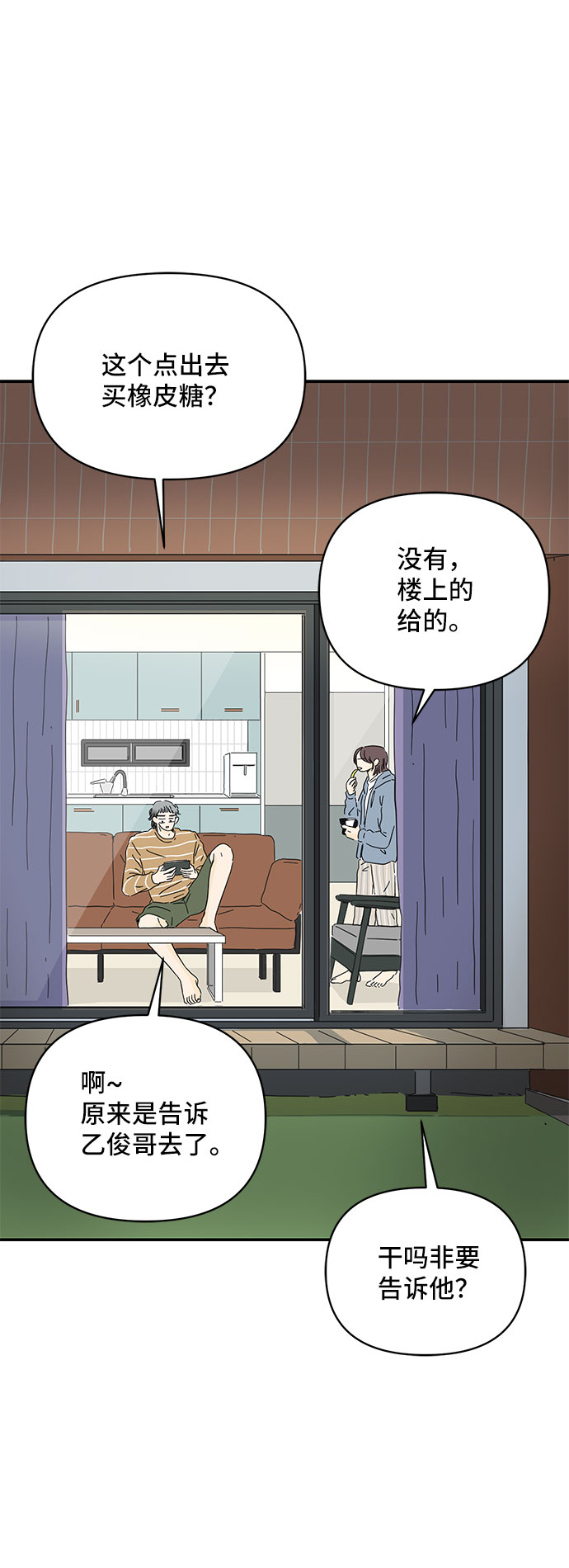 第34话37