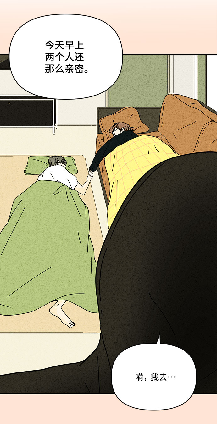 第34话40