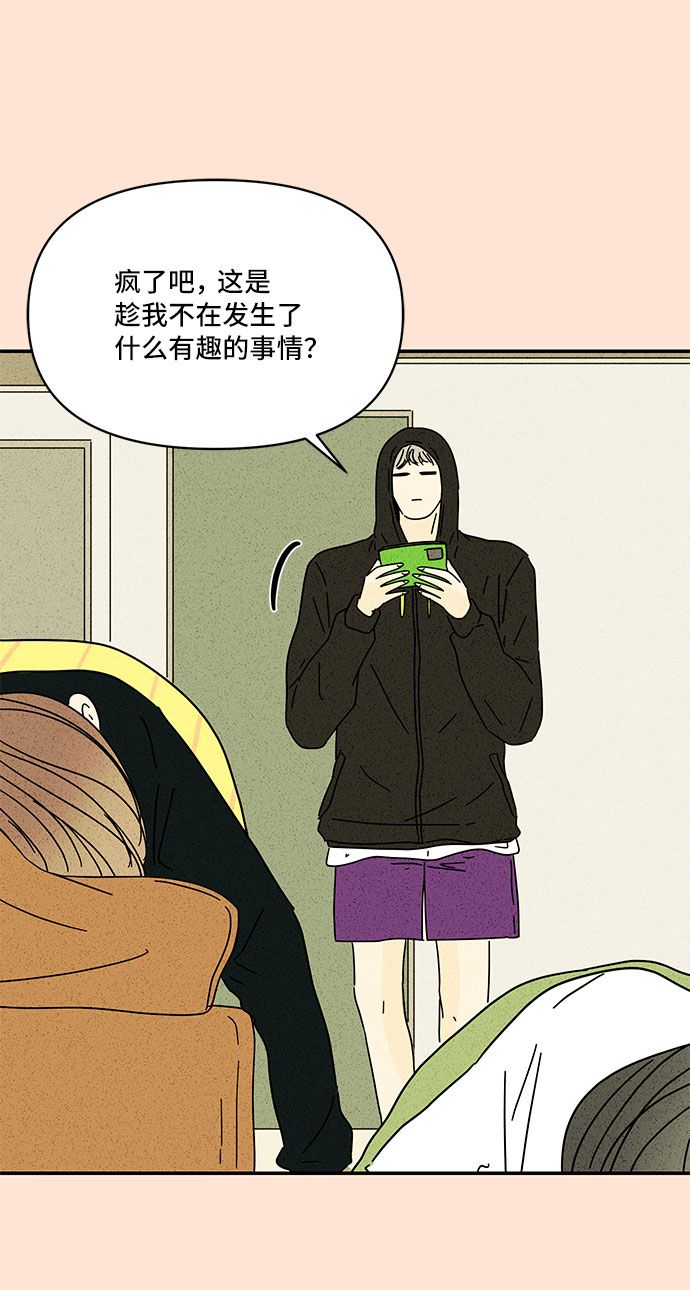 第34话41