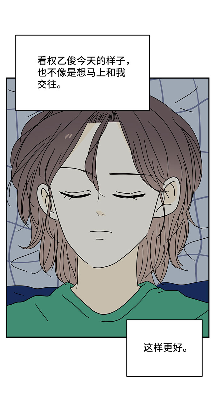 第34话46