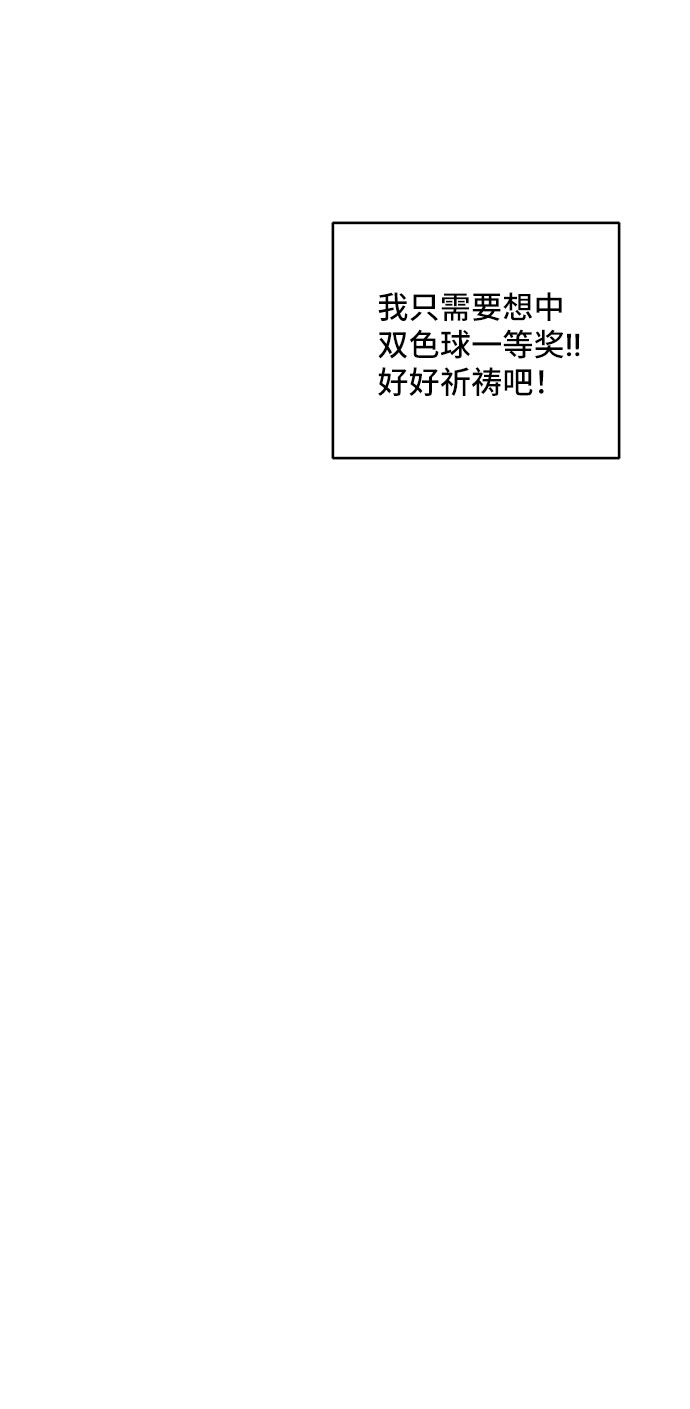 第34话52