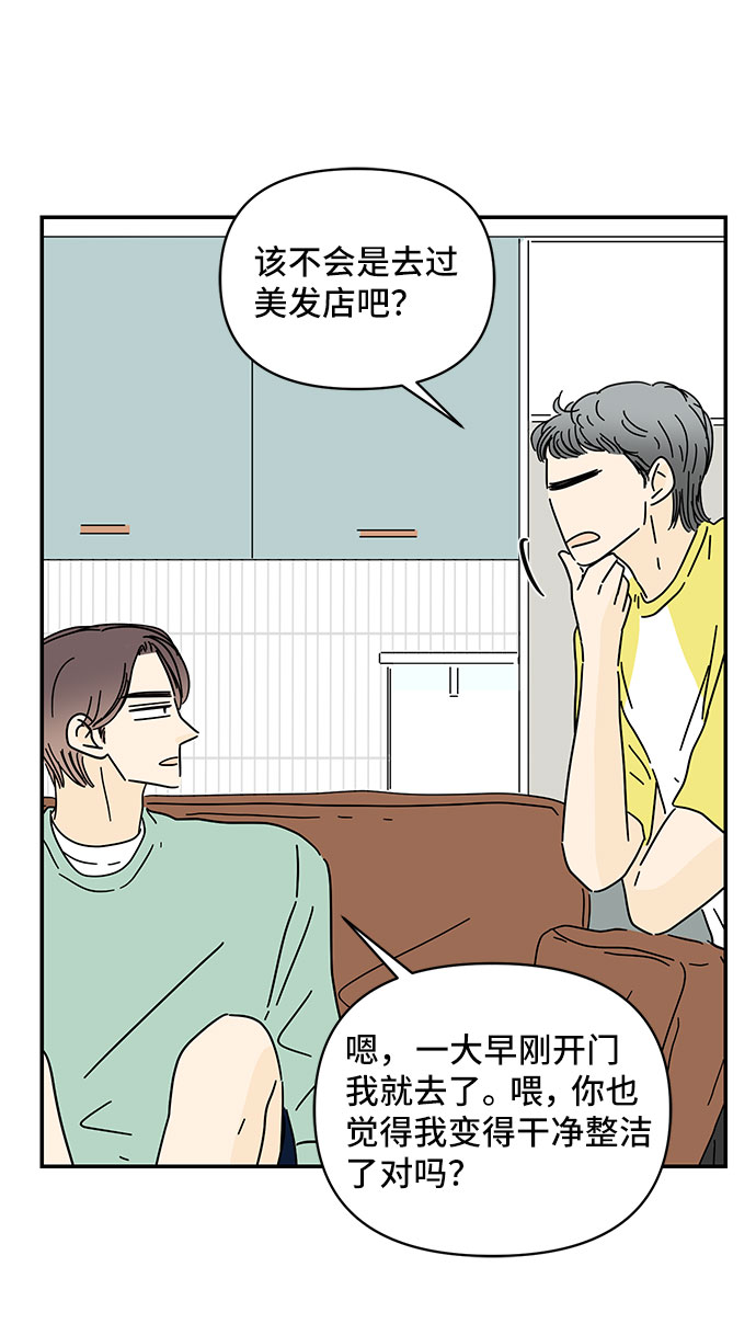 第34话57