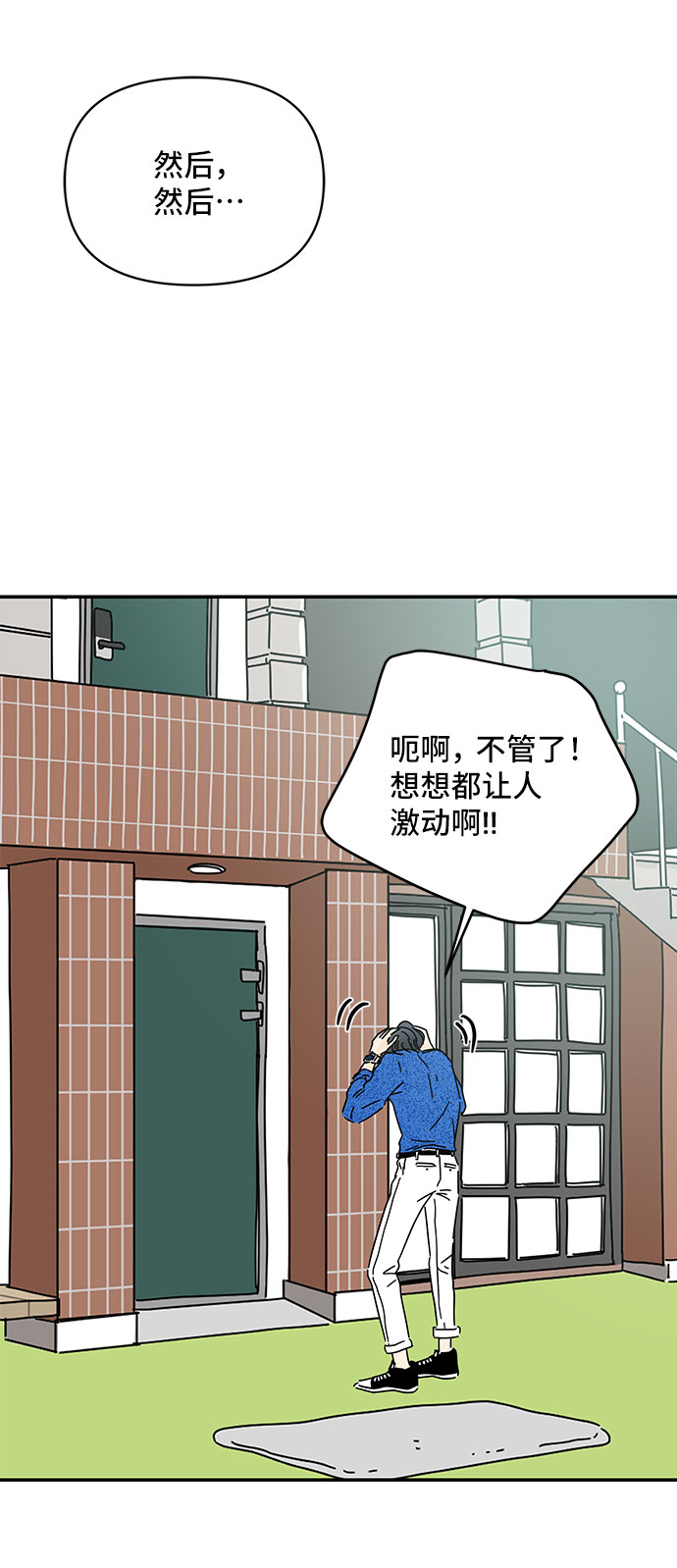 第34话67