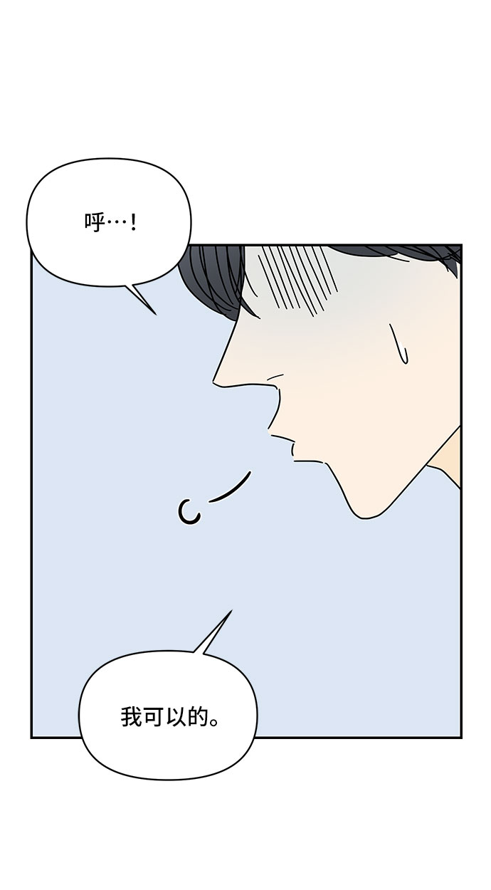 第34话68