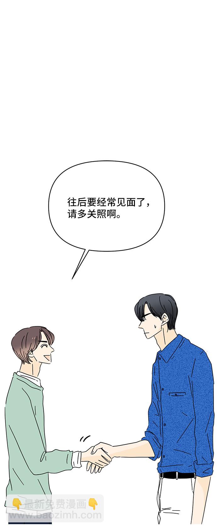 第34话74