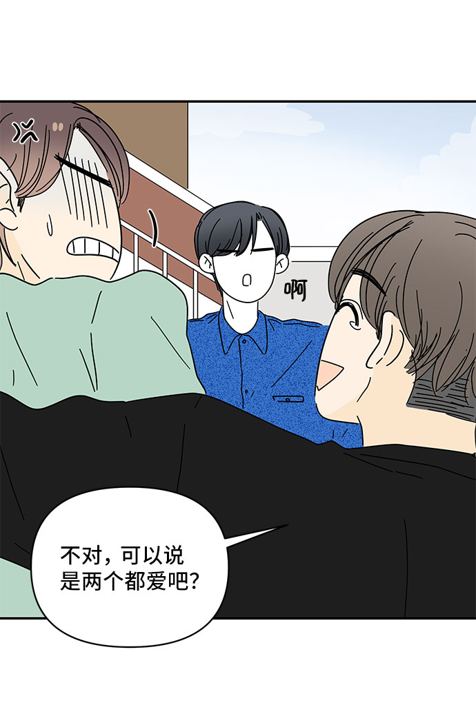 第37话11