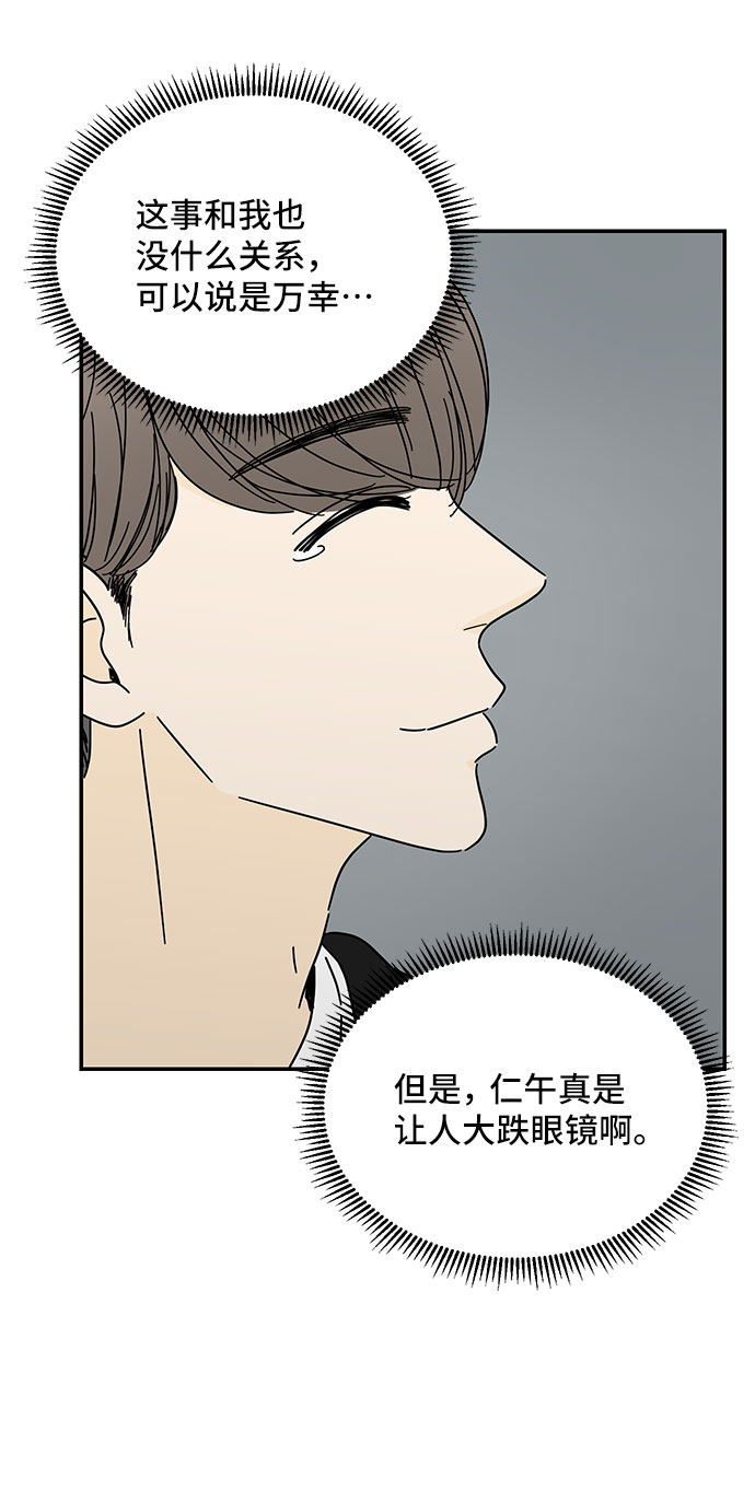 第37话13