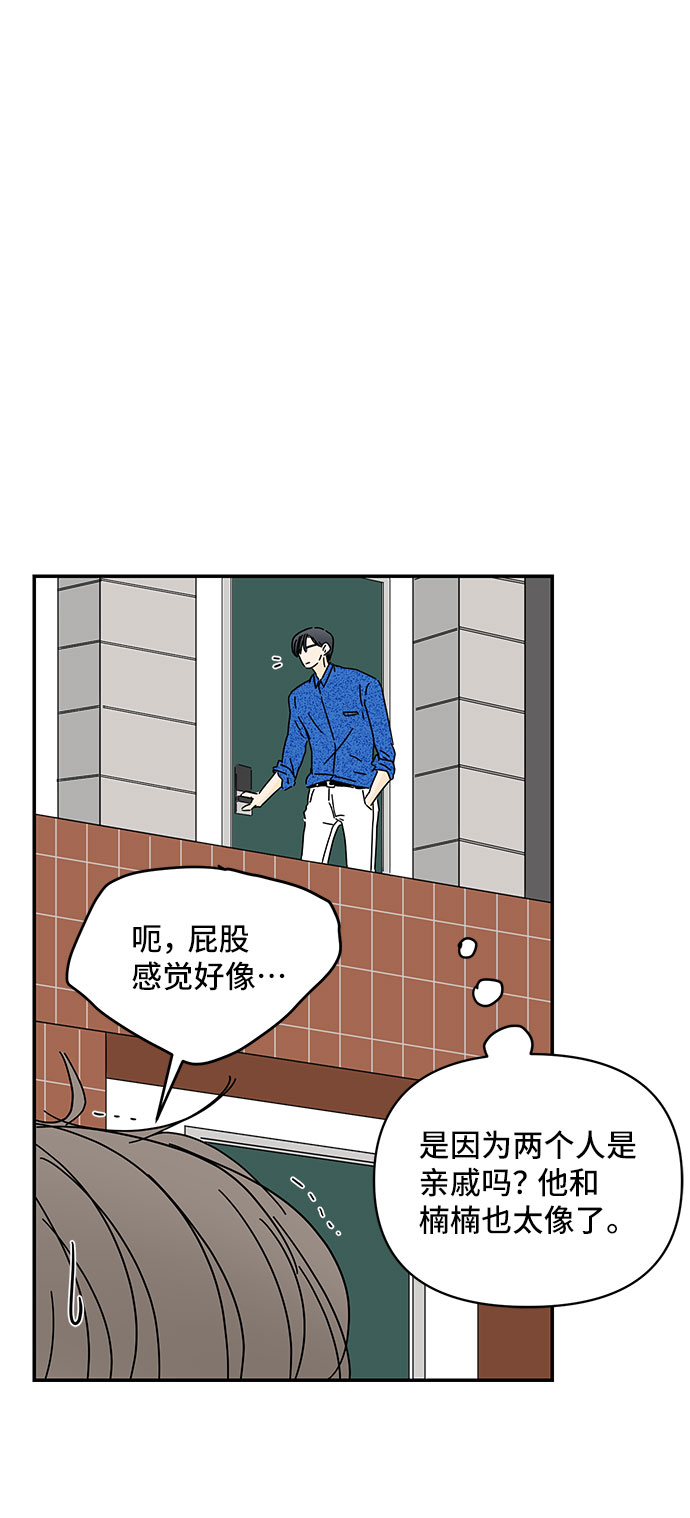 第37话19