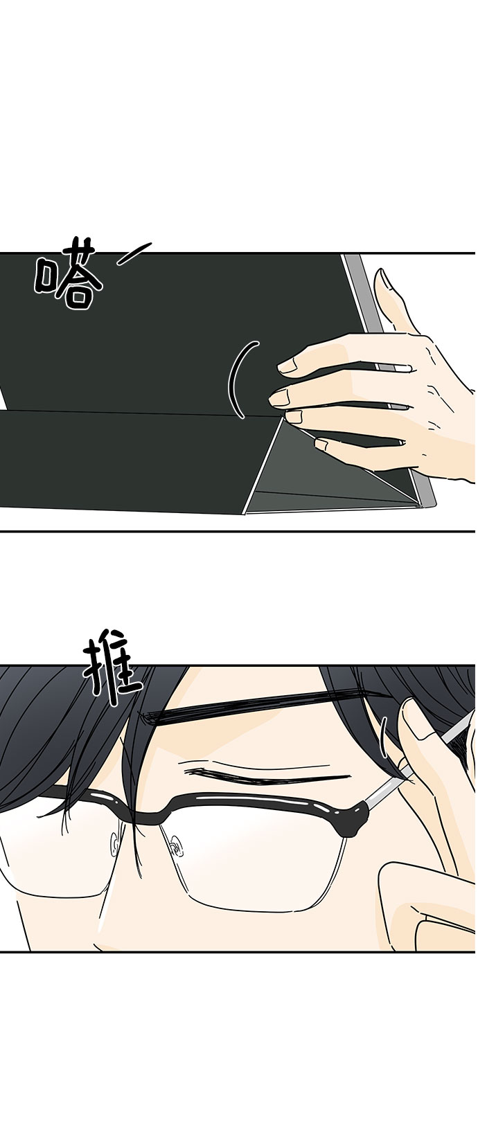 第37话22