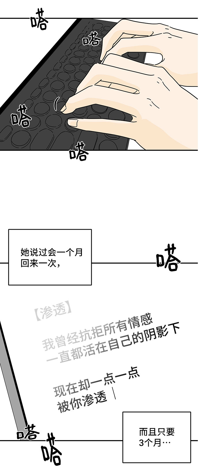 第37话23