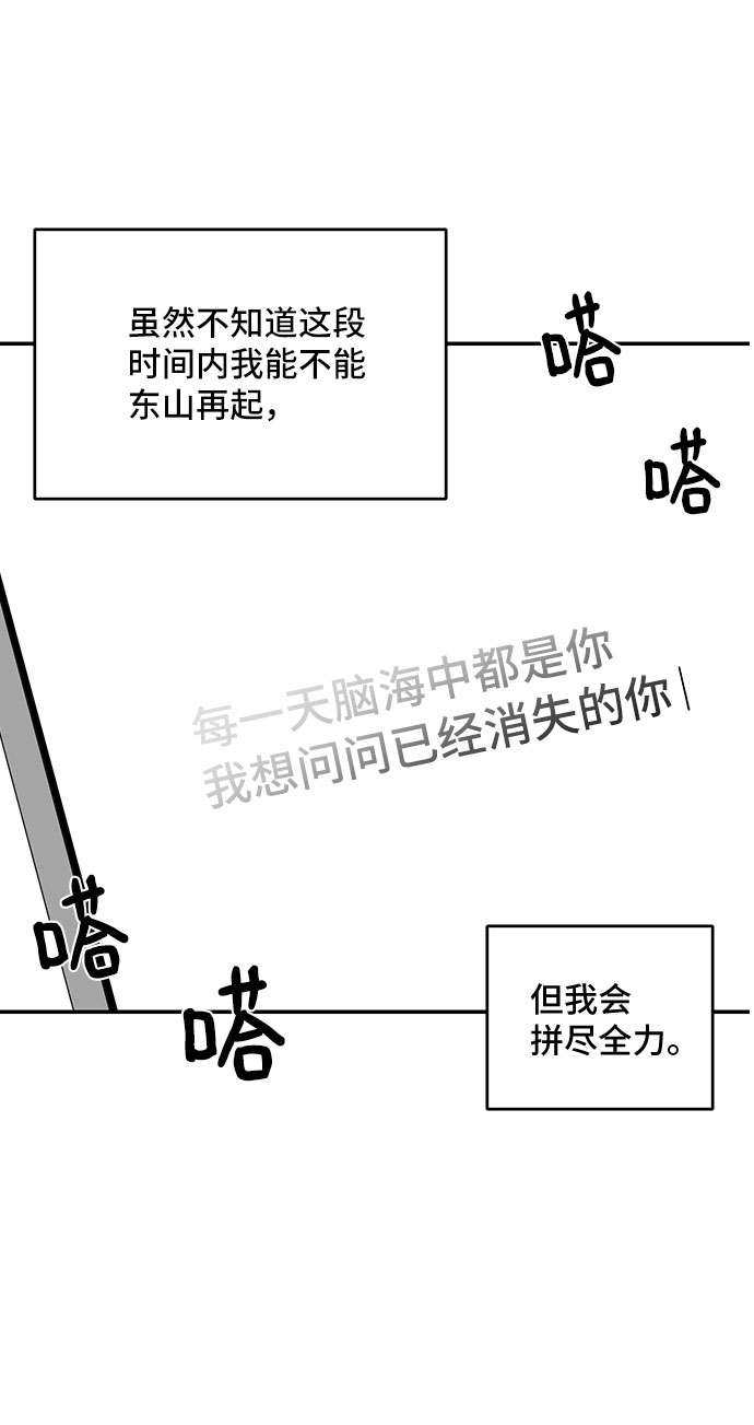 第37话24