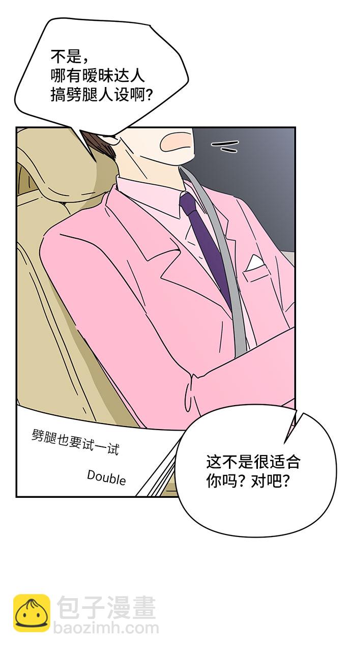 第37话29