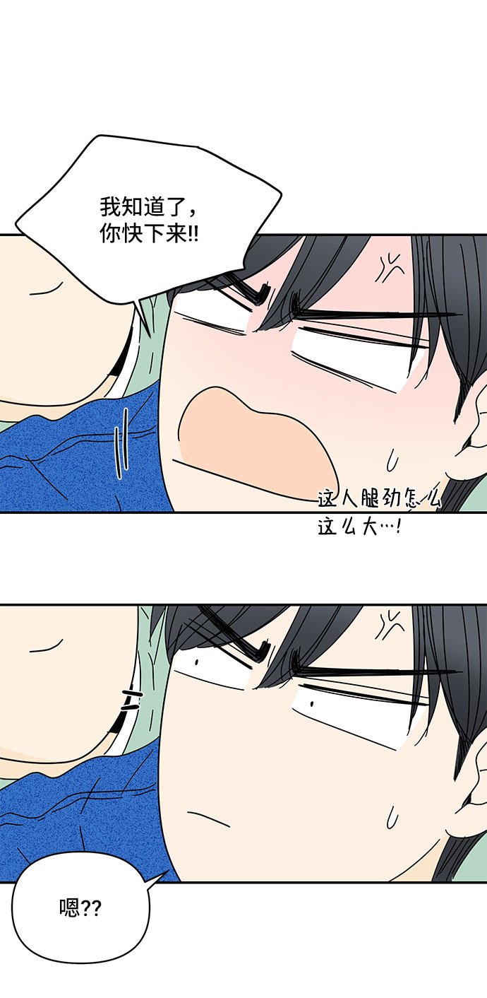 第37话3