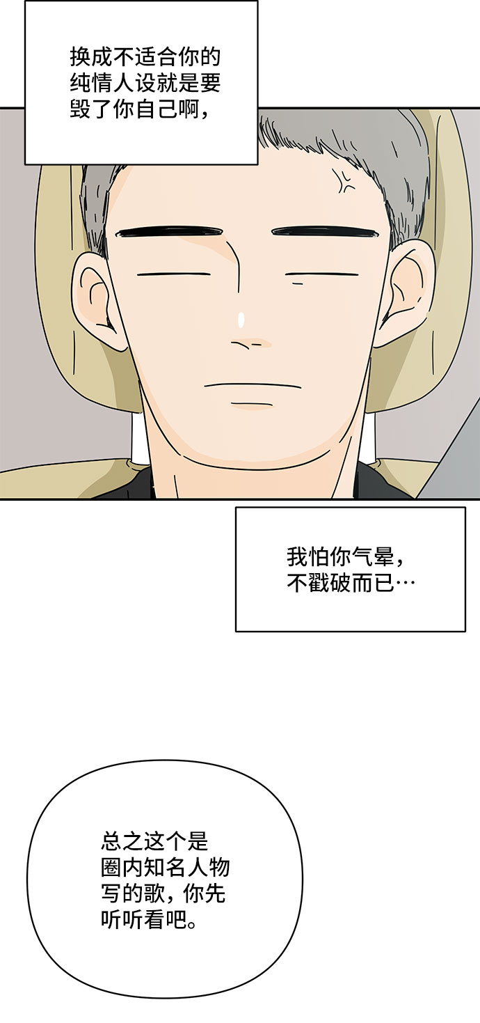 第37话31