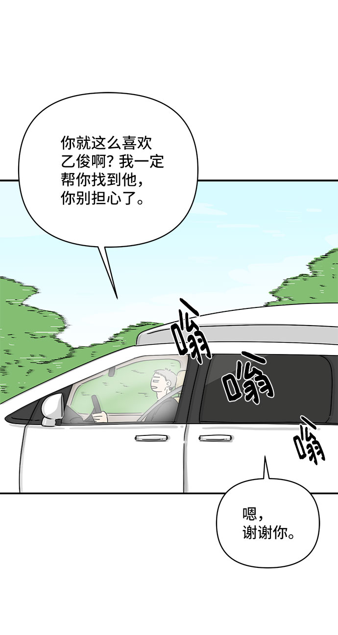 第37话33