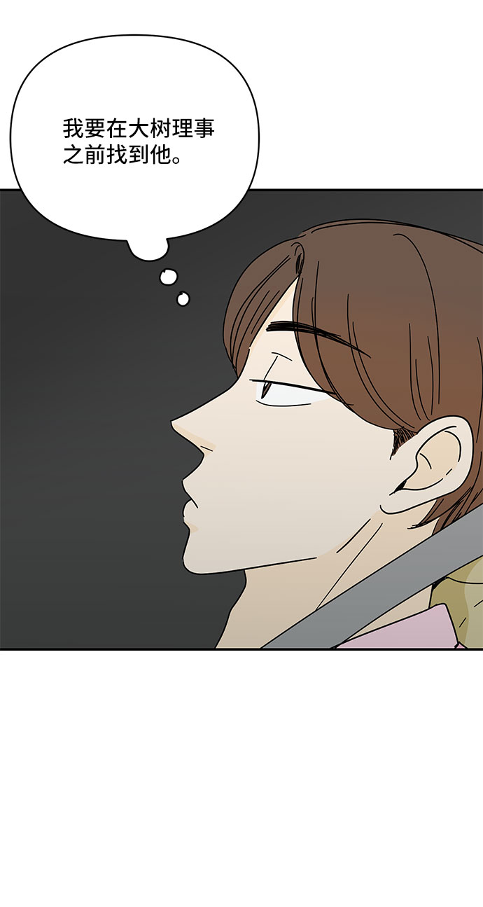 第37话34