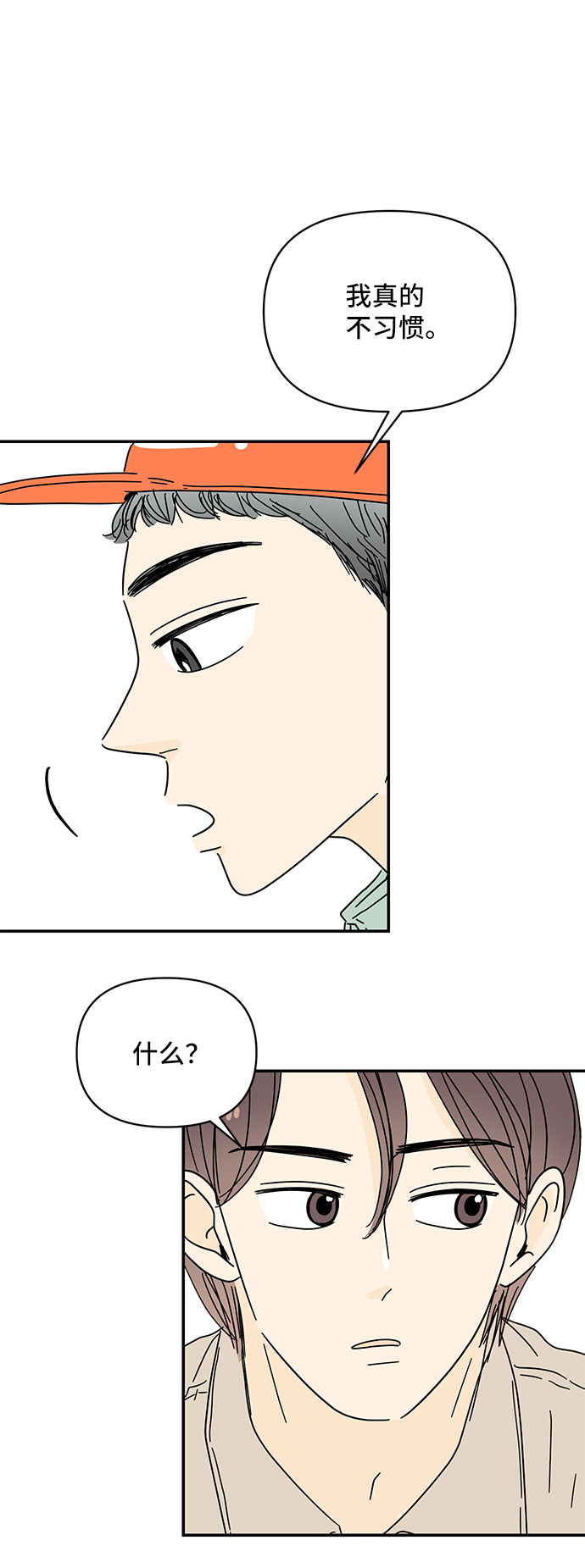 第37话37