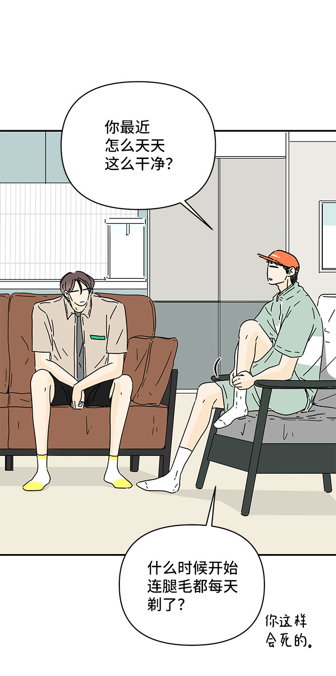 第37话38