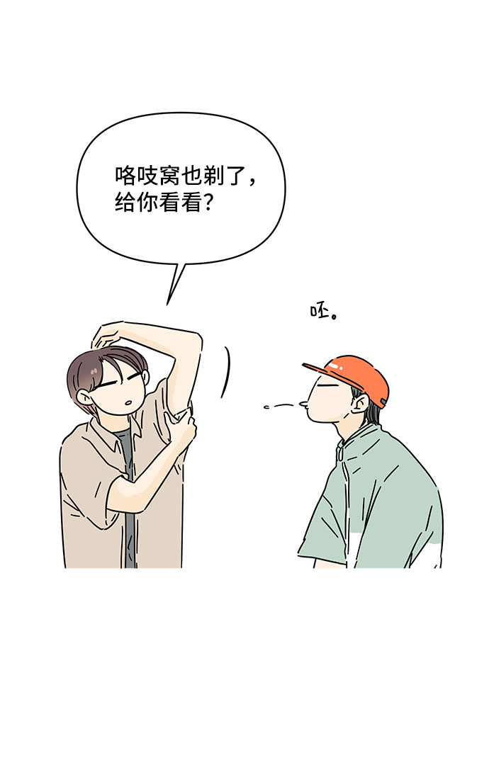 第37话39