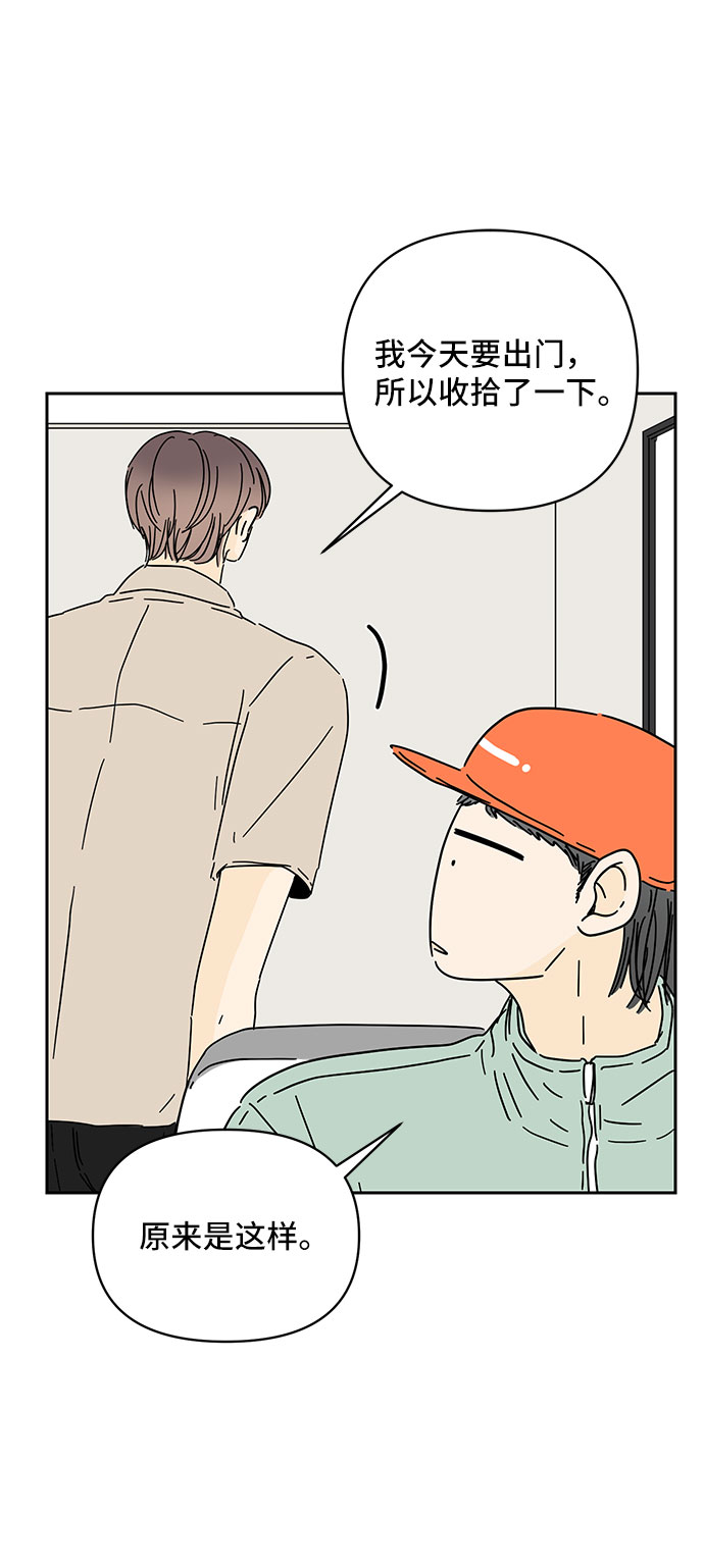 第37话40