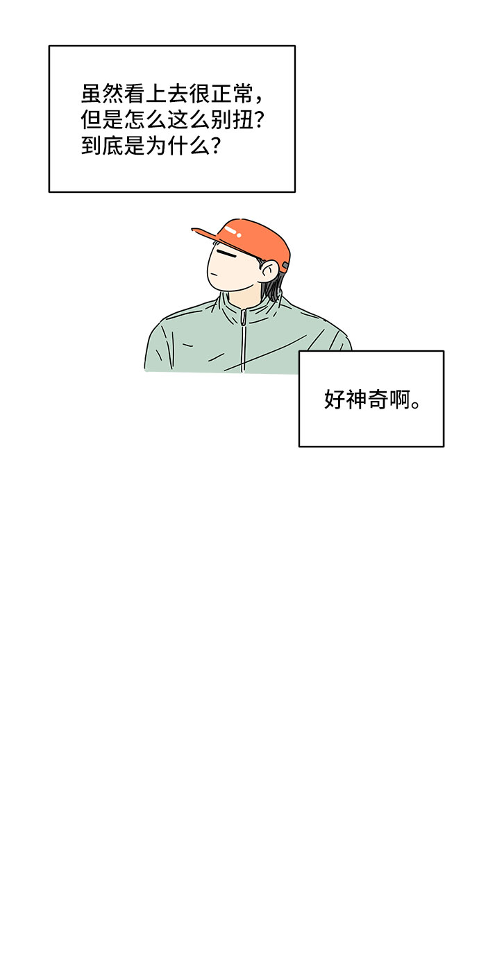 第37话41