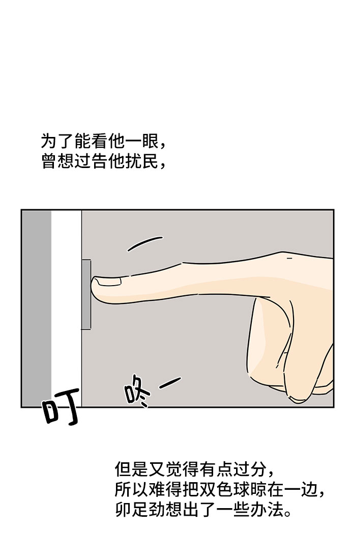 第37话44