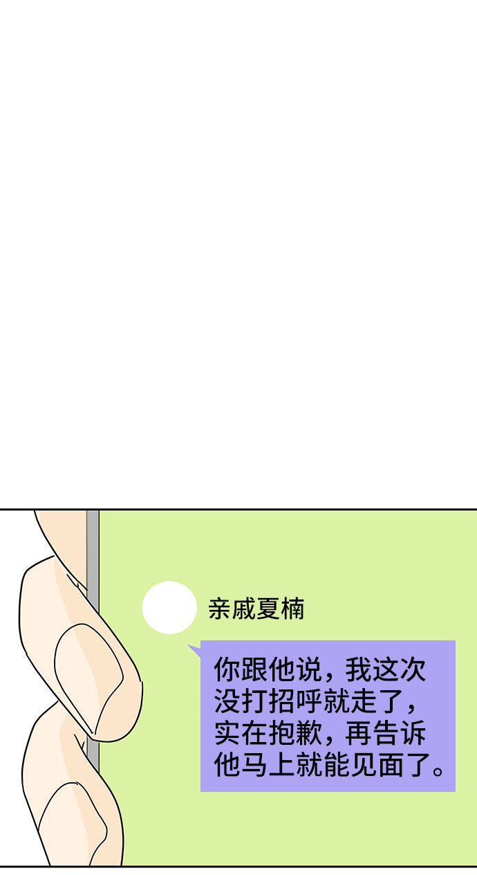 第37话45